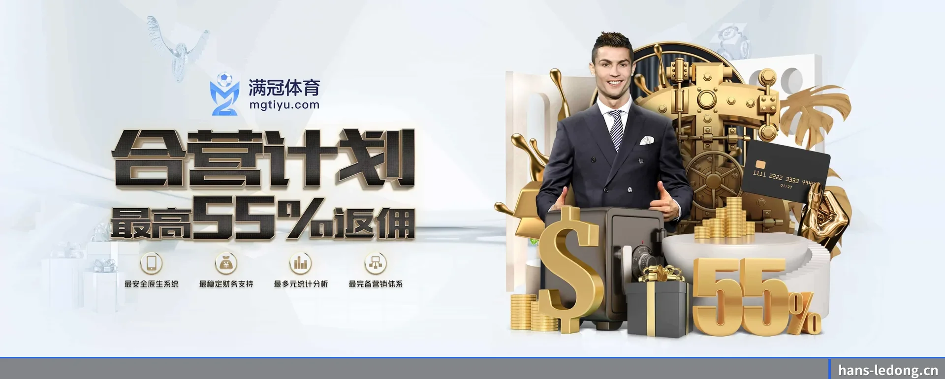 乐动体育 APP