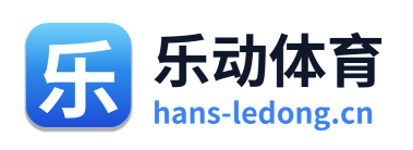 乐动体育